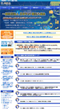 Mobile Screenshot of jneia.org